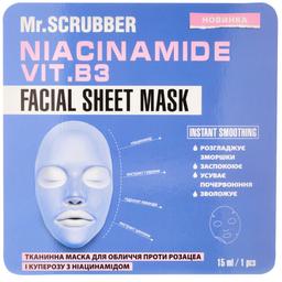 Тканевая маска для лица Mr.Scrubber Niacinamide Facial Sheet Mask, от розацеа и купероза, с ниацинамидом, 15 мл