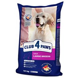 Сухой корм для собак больших пород Club 4 Paws Premium, 14 кг (B4530401)