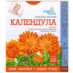 Фиточай Organic Herbs Календула 30 г (20 пакетиков по 1.5 г)