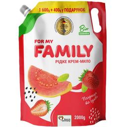 Рідке крем-мило For My Family, полуниця-гуава-рисова олія, 2000 г