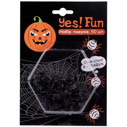 Набор Yes! Fun Halloween Пауки, 50 шт., черные (973284)