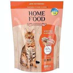 Сухой корм для активных кошек Home Food Adult, с курочкой и креветкой, 400 г