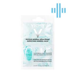 Зволожуюча мінеральна маска Vichy для шкіри обличчя, 12 мл (2 шт. по 6 мл) (M9116320)