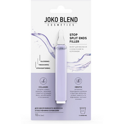 Филлер для волос Joko Blend Stop Split Ends Filler, с коллагеном и кератином, 10 мл