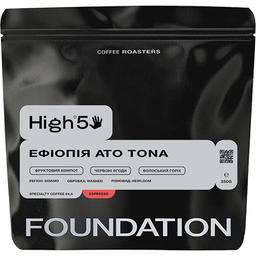 Кава в зернах Foundation High5 Ефіопія Ato Tona 250 г