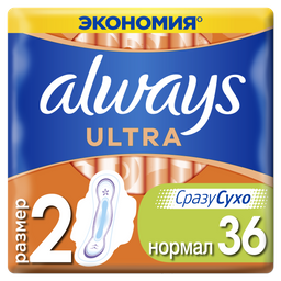 Прокладки гигиенические Always ultra Normal Plus, 36 шт.