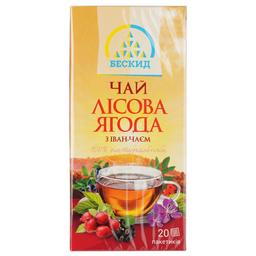 Чай Бескид Лісова ягода з Іван-чаєм, 20 пакетиків (914638)