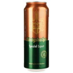 Пиво Konigsbacher Pils Drittl светлое 4.6% 0.5 л ж/б