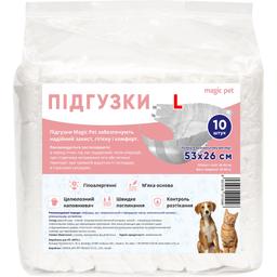 Подгузники для собак-девочек Magic Pet L 53х26 см 10 шт