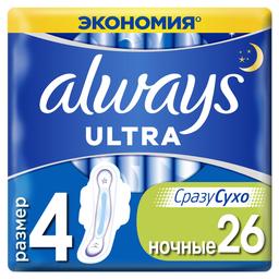 Прокладки гігієнічні Always Ultra Night з ароматом, 26 шт.