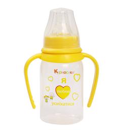 Бутылочка для кормления Курносики, с ручками, с силиконовой соской, 125 мл, желтый (7003 жовт)