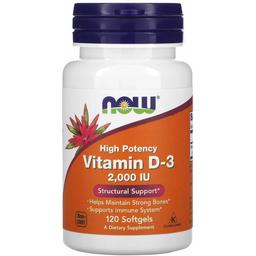 Витамин D-3 Now Foods 2000 МЕ 120 гелевых капсул