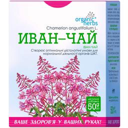 Фиточай Organic Herbs Иван-чай 50 г