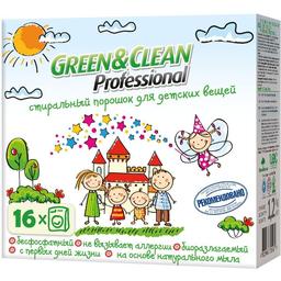 Порошок стиральный для детских вещей Green & Clean Professional, 1,2 кг