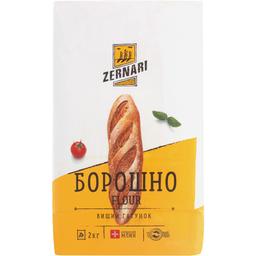 Борошно пшеничне Zernari 2 кг (772090)