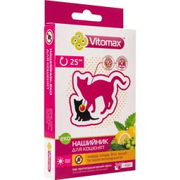Эко-ошейник Vitomax противопаразитарный, для котят, 25 см