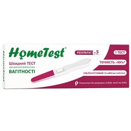 Струменевий тест Home Test для визначення вагітності (HT-midst pregnancy)