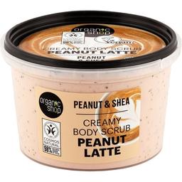 Скраб для тела Organic Shop Peanut Latte Сливочный арахис и Ши 250 мл