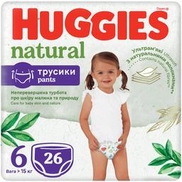 Підгузки-трусики Huggies Natural Pants 6 (15+ кг), 26 шт.