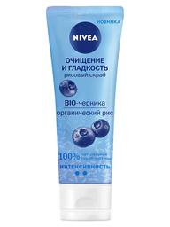 Скраб для обличчя Nivea Очищення та гладкість, з біо-чорницею та органічним рисом, 75 мл (81124)