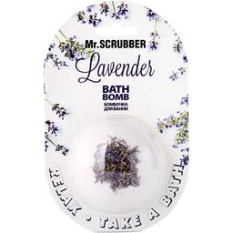 Бомбочка для ванны Mr.Scrubber Lavender 200 г