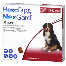Жевательные таблетки для собак NexGard Boehringer Ingelheim, 25-50 кг, 1 таблетка (159902-1)