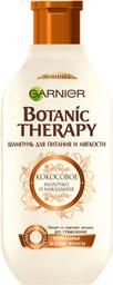 Шампунь Garnier Botanic Therapy Кокосовое молочко и Макадамия, для нормальных и сухих волос, 400 мл