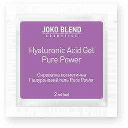 Сироватка для обличчя Joko Blend Hyaluronic Acid Gel Pure Power, 2 мл