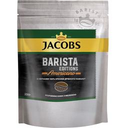 Кофе растворимый Jacobs Barista Editions Americano, 250 г (810590)