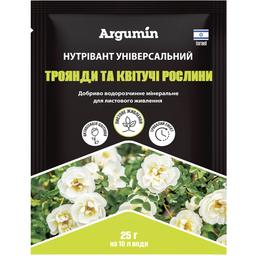 Удобрение Argumin Нутривант Универсальный Розы и цветущие растения 25 г