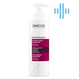 Шампунь Vichy Dercos Densi-Solutions для відновлення густоти та об'єму ослабленого волосся, 250 мл