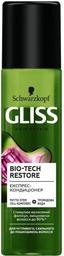 Экспресс-кондиционер Gliss Bio-Tech, для чувствительных и склонных к повреждениям волос, 200 мл
