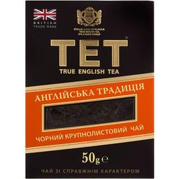 Чай черный ТЕТ Английская традиция, 50 г (716752)