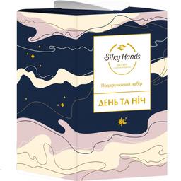 Подарочный набор Silky Hands День и Ночь: Крем для рук восстанавливающий, 72 мл + Крем для рук питательный, 72 мл