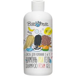 Засіб для купання Billi Milli Shampoo Foam Gel 3 в 1 банан та полуничка 500 мл