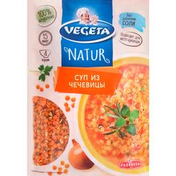 Суп Vegeta Natur из чечевицы 120 г (826209)
