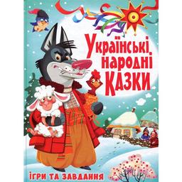 Украинские народные сказки Кристал Бук (F00017977)