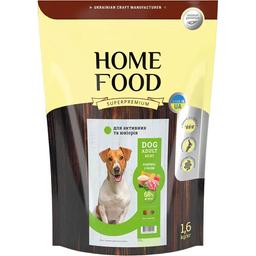 Сухий корм для активних собак та юніорів Home Food Adult Mini малих порід з ягнятиною та рисом 1.6 кг