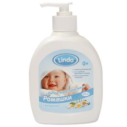 Детское жидкое крем-мыло Lindo, с экстрактом ромашки, 300 мл