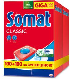 Таблетки для миття посуду у посудомийній машині Somat Classic Класік, 200 таблеток