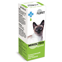 Капли для кошек и собак наружного применения ProVET Микостоп, противогрибковый препарат, 10 мл (PR020030)