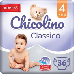 Подгузники Chicolino Classico 4 (7-14кг), 36 шт.