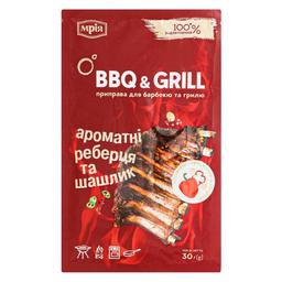 Приправа Мрія BBQ&Grill для шашлику та реберець, 30 г (873863)