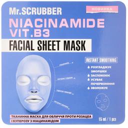 Тканинна маска для обличчя Mr.Scrubber Niacinamide Facial Sheet Mask, від розацеа і куперозу, з ніацинамідом, 15 мл