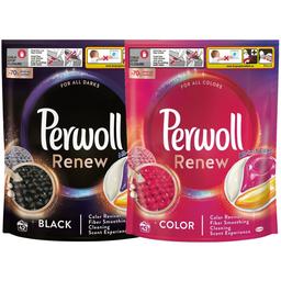Набір капсул Perwoll Renew: Засіб для делікатного прання Perwoll, для кольорових речей, 42 шт. + Засіб для делікатного прання Perwoll, для темних і чорних речей, 42 шт.