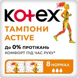 Тампоны Kotex Active Normal, 8 шт.