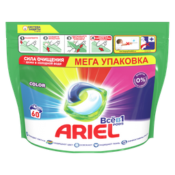 Капсули для прання Ariel Pods Все-в-1 Color, для кольорових тканин, 60 шт.