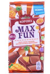 Шоколад Корона MaxFun манго, ананас, маракуйя, карамель и шарики, 160 г (786158)