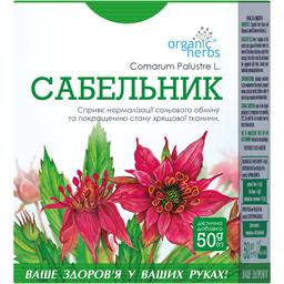 Сабельник Organic Herbs 50 г