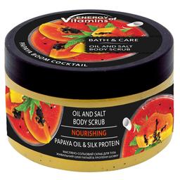 Скраб для тела Energy of Vitamins Масло папайи и протеины шелка масляно-солевой питательный 250 мл